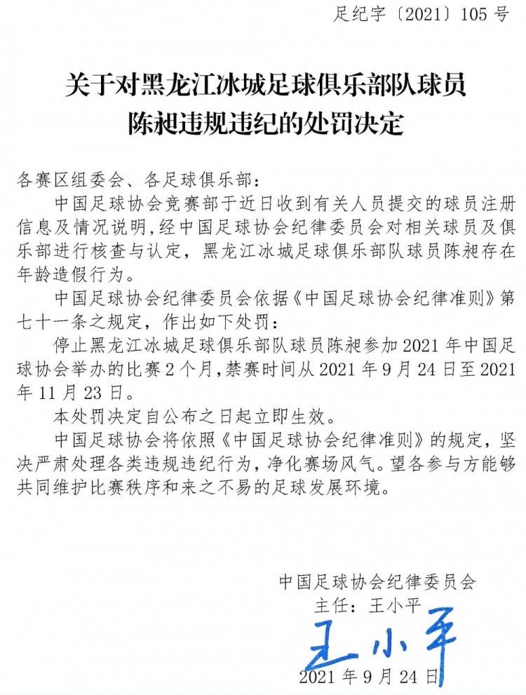 关于科纳特的出色发挥，阿利森表示：“这是最好的表现之一，每个人都知道科纳特有多强壮，而且每个赛季他都在取得进步。